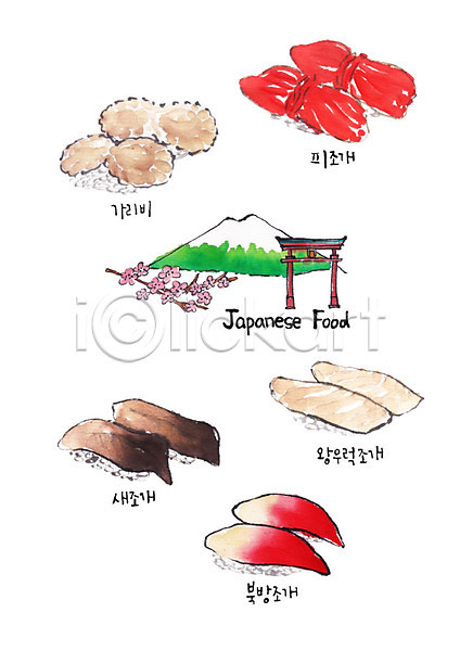 사람없음 PSD 일러스트 가리비 다양 벚꽃 새조개 일본건축 일본음식 초밥 피조개 후지산