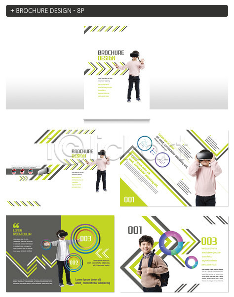 남자 사람 어린이 여러명 여자 한국인 INDD ZIP 인디자인 템플릿 4차산업 VR기기 가상현실 전신 책가방 팔벌리기 팜플렛 포즈