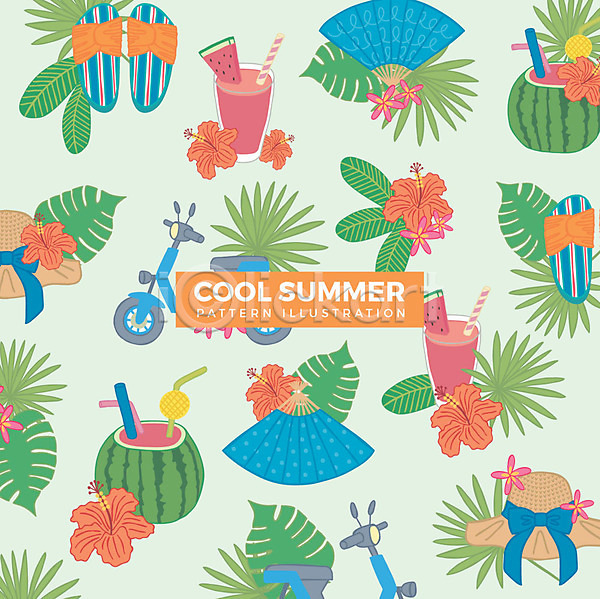 사람없음 AI(파일형식) 일러스트 밀짚모자 부채 빨대 수박 수박주스 슬리퍼 여름(계절) 여름음식 열대꽃 열대잎 오토바이 제철과일 제철음식 패턴