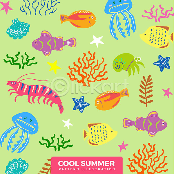 사람없음 AI(파일형식) 일러스트 불가사리 새우 어류 여러마리 여름(계절) 열대어 조개껍데기 패턴 해조류 해파리