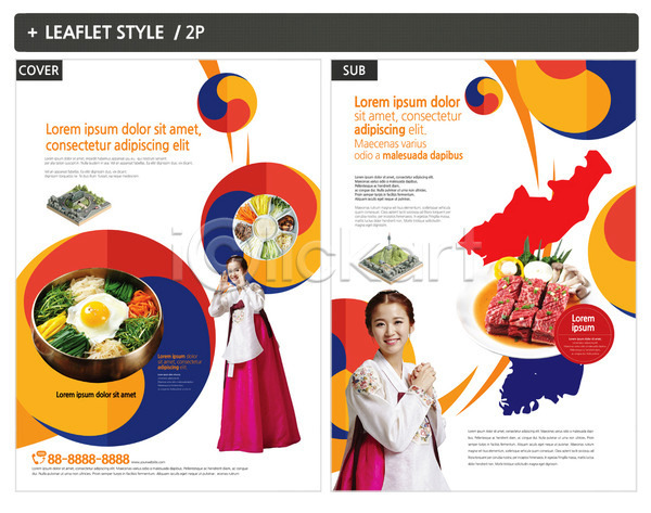 20대 두명 사람 성인 성인여자만 여자 한국인 INDD ZIP 인디자인 전단템플릿 템플릿 구절판 리플렛 미소(표정) 버섯 비빔밥 상반신 소갈비 전단 전신 전통음식 태극 포스터 한반도 한복
