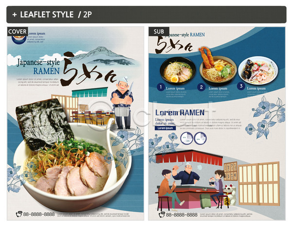 남자 사람 성인 여러명 여자 일본인 INDD ZIP 인디자인 전단템플릿 템플릿 라멘 리플렛 새우튀김 요리사 일본음식 일식요리사 일식집 전단 전신 포스터 홍합 후지산