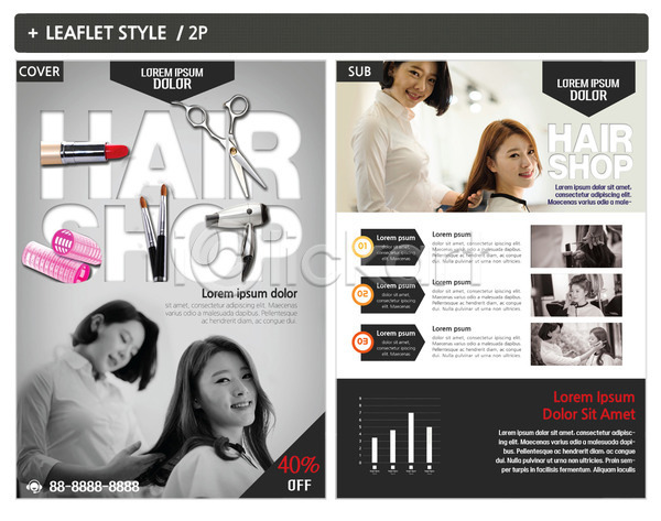 20대 사람 성인 성인여자만 여러명 여자 한국인 INDD ZIP 인디자인 전단템플릿 템플릿 드라이어 리플렛 립스틱 미소(표정) 미용가위 미용사 미용실 뷰티 상반신 세일 전단 포스터 헤어관리 헤어롤