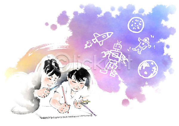 남자 두명 어린이 여자 PSD 일러스트 그림 들기 로봇 로켓 번짐 붓터치 상반신 색연필 스케치북 캘리그라피 행성