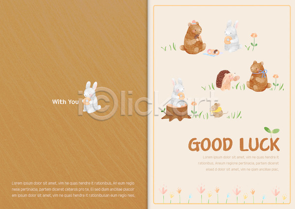 사람없음 PSD 카드템플릿 템플릿 고슴도치 곰 꽃 동물 반려 새싹 소풍 여러마리 잔디 쥐 카드(감사) 토끼