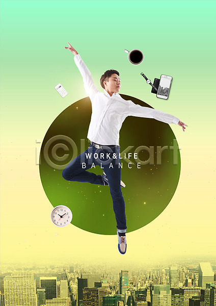 20대 남자 성인 성인남자한명만 한국인 한명 PSD 앞모습 편집이미지 건물 계산기 빌딩 스마트폰 시계 워라밸 전신 점프 춤 커피