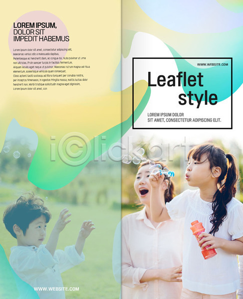즐거움 30대 남자 사람 성인 세명 어린이 여자 한국인 PSD 앞모습 템플릿 2단접지 가족 나무 딸 리플렛 미소(표정) 북디자인 북커버 불기 비눗방울놀이 상반신 아들 엄마 응시 초원(자연) 출판디자인 팜플렛 표지 표지디자인