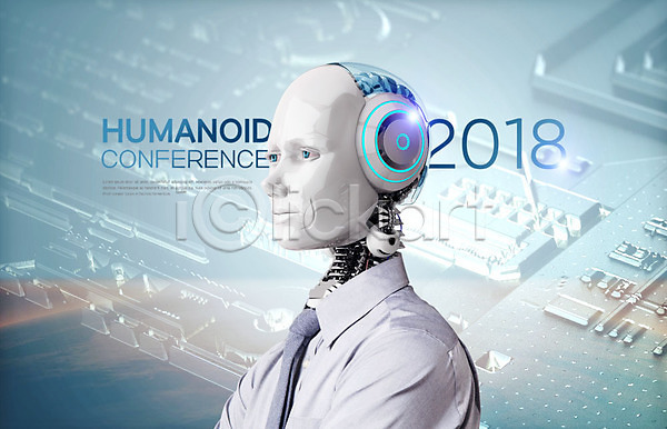 사람없음 3D PSD 편집이미지 4차산업 AI(인공지능) 넥타이 두뇌 로봇 비즈니스맨 와이셔츠 전자회로 컨퍼런스 회로판 휴머노이드