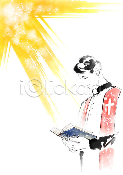 남자 사람 성인 한명 PSD 일러스트 기독교 목사 목사가운 번짐 붓터치 빛 상반신 성경 십자가 읽기 캘리그라피