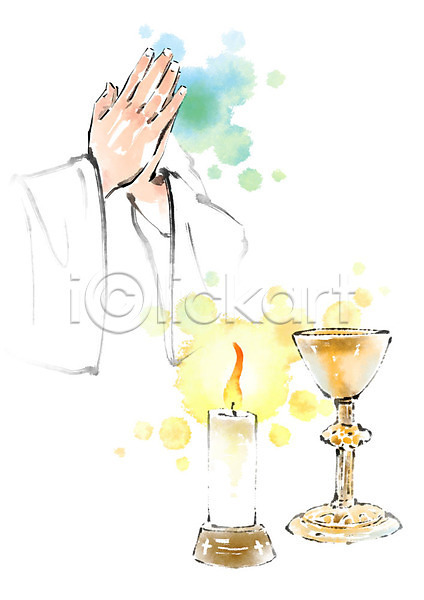 남자 사람 성인 신체부위 한명 PSD 일러스트 가운 기도 기독교 번짐 붓터치 빛 성배 손 촛불 캘리그라피
