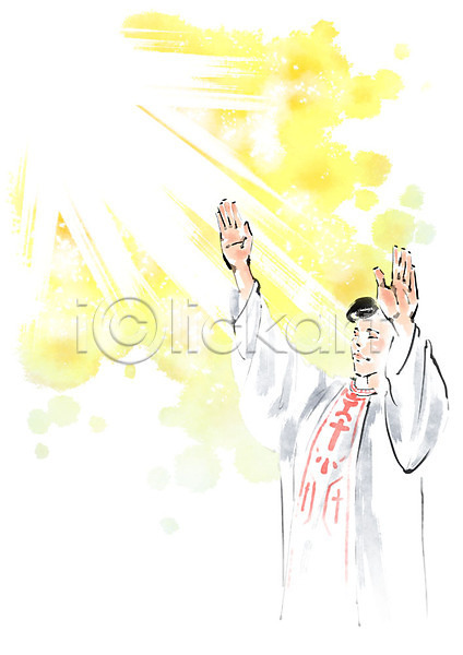 남자 사람 성인 성인남자한명만 한명 PSD 일러스트 기도 기독교 목사가운 번짐 붓터치 빛 상반신 손들기 캘리그라피