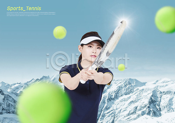30대 사람 성인 성인여자한명만 여자 한국인 한명 PSD 편집이미지 눈덮임 산 상반신 스포츠 여러개 운동 응시 테니스 테니스공 테니스라켓 테니스복