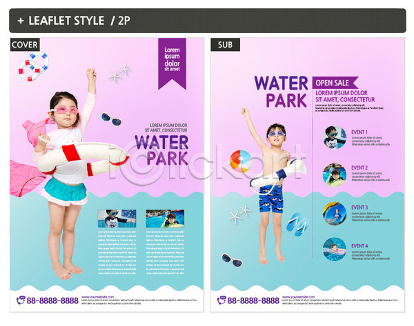 즐거움 남자 사람 어린이 여러명 여자 한국인 INDD ZIP 인디자인 전단템플릿 템플릿 리플렛 물놀이 물안경 비치볼 상반신 선글라스 손들기 수영복 슬리퍼 여름(계절) 워터파크 이벤트 전단 전신 튜브 포스터