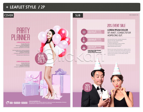 20대 남자 사람 성인 세명 여자 한국인 INDD ZIP 인디자인 전단템플릿 템플릿 고깔(모자) 리플렛 미소(표정) 상반신 서기 선물상자 세일 이벤트 전단 전신 커플 파티 포스터 풍선 플래너