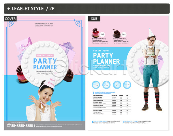 즐거움 남자 두명 사람 성인 여자 한국인 INDD ZIP 인디자인 전단템플릿 템플릿 고깔(모자) 리플렛 미소(표정) 상반신 선물상자 이벤트 전단 전신 주기 케이크 파티 포스터 플래너