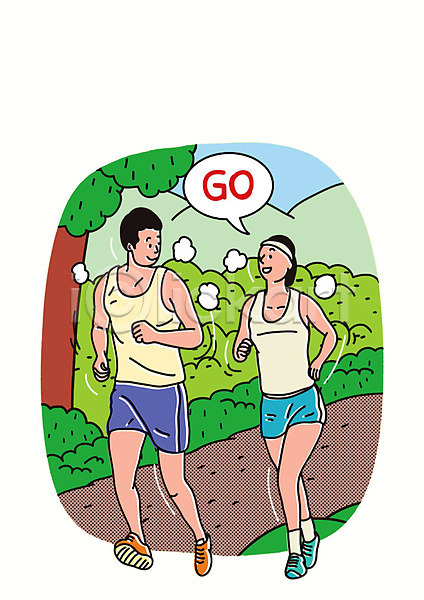 남자 두명 사람 성인 여자 PSD 일러스트 건강관리 나무 달리기 마주보기 미소(표정) 산책로 운동 운동복 전신 조깅 커플 풀숲