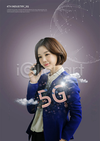 스마트 20대 사람 성인 성인여자한명만 여자 한국인 한명 PSD 편집이미지 4차산업 5G 구름(자연) 네트워크 미소(표정) 비즈니스우먼 빛 상반신 시스템 연결 정장 통화