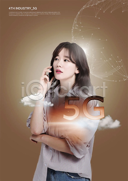 스마트 30대 사람 성인 성인여자한명만 여자 한국인 한명 PSD 편집이미지 4차산업 5G 구름(자연) 네트워크 상반신 시스템 응시 통화