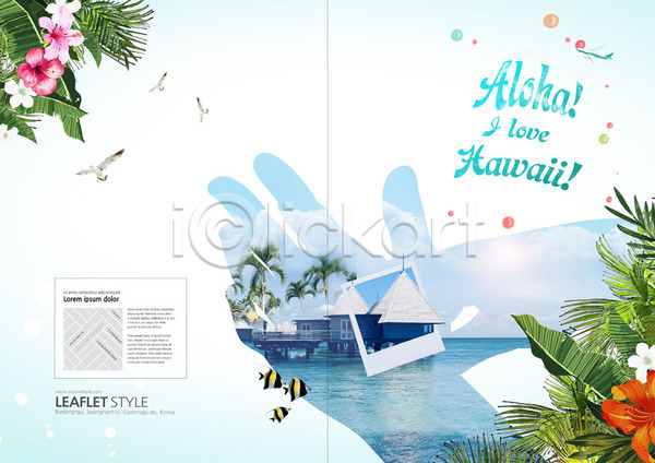 사람없음 PSD 템플릿 갈매기 기념사진 리플렛 바다 바캉스 방갈로 북디자인 북커버 비행기 수상가옥 여러마리 여름휴가 여행 열대꽃 열대어 열대잎 출판디자인 팜플렛 표지 하와이