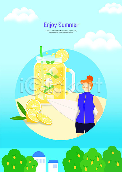 사람 성인 여자 한명 PSD 일러스트 과일나무 구름(자연) 나뭇잎 들기 레몬 레몬주스 미소(표정) 바다 상반신 서핑보드 슬라이스 여름(계절) 주택 하늘