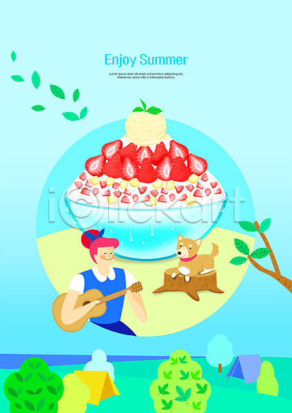사람 성인 여자 한명 PSD 일러스트 강아지 과일빙수 기타 나무 나뭇가지 나뭇잎 딸기 상반신 아이스크림 여름(계절) 여름음식 연주 제철음식 초원(자연) 캠핑 텐트 한마리