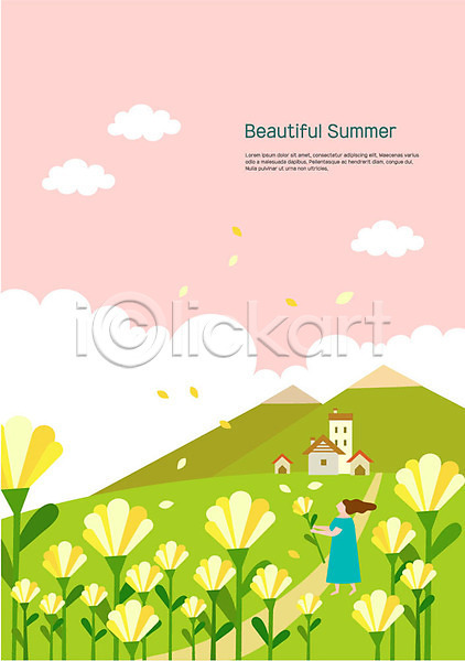 사람 성인 여자 한명 AI(파일형식) 일러스트 구름(자연) 꽃 꽃밭 들기 산 언덕 여름(계절) 오솔길 전신 주택