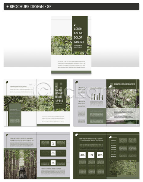 사람없음 INDD ZIP 인디자인 템플릿 그래프 나무 등산로 발코니 숲 야외테라스 팜플렛 풀잎