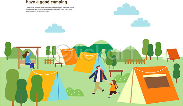 남자 사람 성인 세명 어린이 여자 AI(파일형식) 일러스트 걷기 구름(자연) 그네 나무 배낭 손잡기 아들 아빠 앉기 울타리 전신 초원(자연) 캠핑 캠핑장 텐트