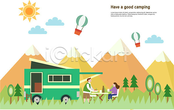 남자 두명 사람 성인 여자 AI(파일형식) 일러스트 나무 먹기 식사 열기구 전신 초원(자연) 캠핑 캠핑카 커플 태양