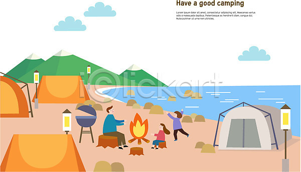 즐거움 남자 사람 성인 세명 어린이 여자 AI(파일형식) 일러스트 가로등 가족 강 구름(자연) 모닥불 바다 바베큐그릴 바위 불 아빠 앉기 자녀 전신 캠핑 캠핑장 텐트