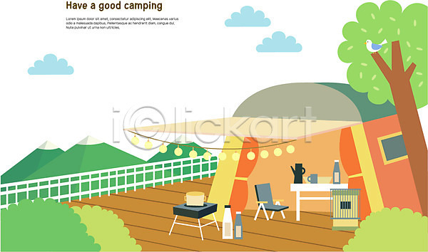 사람없음 AI(파일형식) 일러스트 구름(자연) 나무 난간 난로 냄비 등불 버너 음료 조류 조명 주전자 캠핑 캠핑장 텐트 풍경(경치) 한마리
