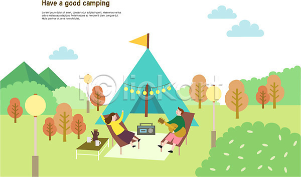 즐거움 남자 두명 사람 성인 여자 AI(파일형식) 일러스트 기타 깃발 나무 라디오 손들기 숲 앉기 연주 자연 전신 조명 초원(자연) 캠핑 커플 텐트