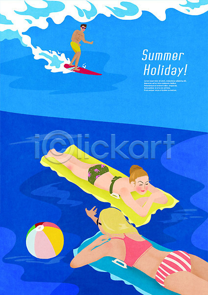 즐거움 휴식 남자 사람 성인 세명 여자 PSD 일러스트 미소(표정) 바캉스 비치볼 서기 서핑보드 손내밀기 수영복 엎드리기 여름(계절) 여름휴가 전신 튜브 파도