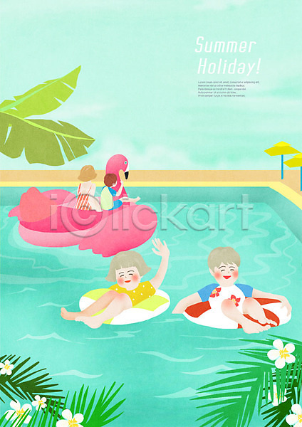 즐거움 남자 사람 성인 어린이 여러명 여자 PSD 일러스트 물놀이 바캉스 손들기 수영장 앉기 여름(계절) 여름휴가 열대꽃 열대잎 웃음 튜브 파라솔
