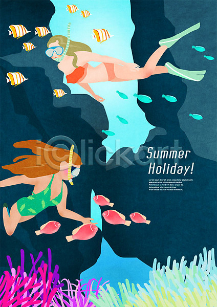 두명 사람 성인 여자 PSD 일러스트 바닷속 바위 바캉스 산호초 수영 수영복 스쿠버다이빙 스킨스쿠버용품 여러마리 여름(계절) 여름휴가 열대어 전신