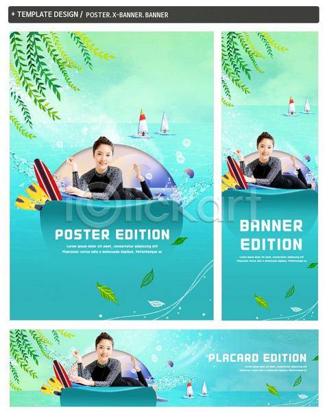 20대 사람 성인 성인여자한명만 여자 한국인 한명 PSD ZIP 배너템플릿 템플릿 가로배너 나뭇잎 래쉬가드 미소(표정) 바다 서핑보드 세로배너 세트 엎드리기 여름(계절) 오리발 요트 전신 포스터 현수막