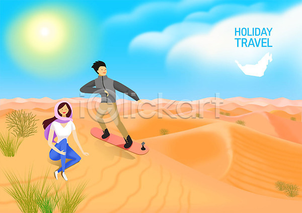 뜨거움 남자 두명 사람 성인 여자 PSD 일러스트 모래언덕 보드(스포츠) 사막 안식처 앉기 여행 전신 태양 휴가