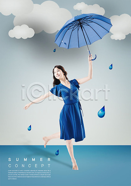 20대 사람 성인 성인여자한명만 여자 한국인 한명 PSD 편집이미지 구름(자연) 들기 맨발 미소(표정) 빗방울 여름(계절) 우산 원피스 응시 전신 춤 파란색 팔벌리기
