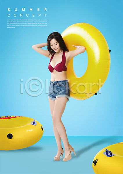20대 사람 성인 성인여자한명만 여자 한국인 한명 PSD 편집이미지 내려보기 노란색 들기 미소(표정) 비키니 여러개 여름(계절) 의료성형뷰티 전신 청반바지 튜브 하늘색