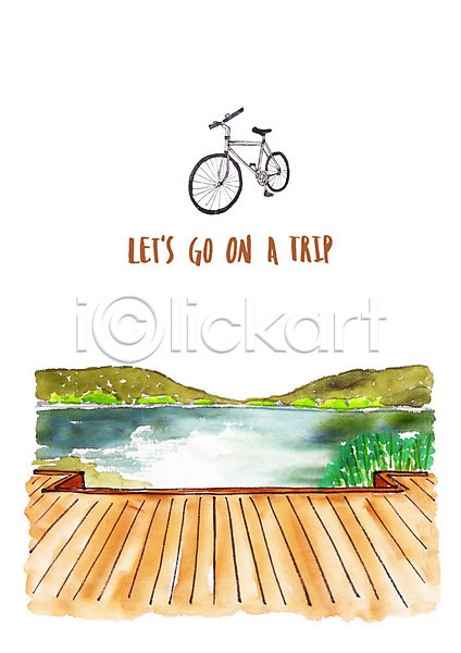 사람없음 PSD 일러스트 수채화(물감) 숲 언덕 여름(계절) 여름풍경 여행 자전거 풍경(경치) 호수 호수공원
