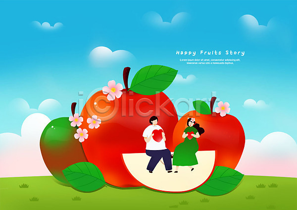 남자 두명 사람 성인 여자 PSD 일러스트 과일 구름(자연) 들기 사과 사과꽃 사과반쪽 앉기 잎 전신 초원(자연) 커플 하늘 하트