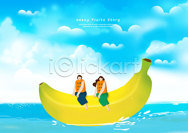 남자 두명 사람 성인 여자 PSD 일러스트 과일 구름(자연) 구명조끼 바나나보트 바다 앉기 전신 커플 하늘