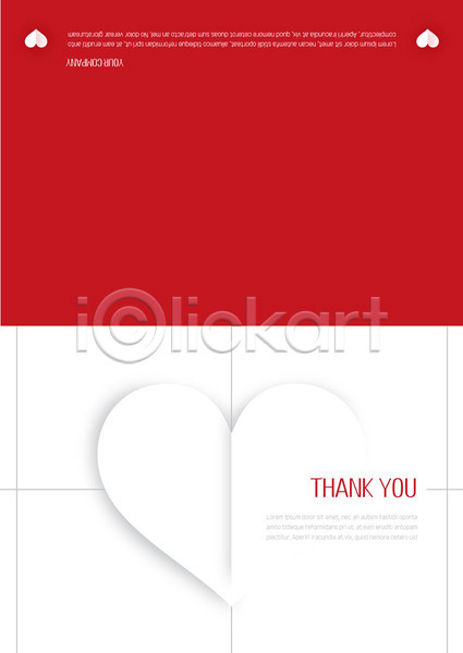 감사 사람없음 AI(파일형식) 카드템플릿 템플릿 감사카드 빨간색 선 초대장 카드(감사) 하트