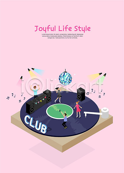 즐거움 남자 사람 성인 여러명 여자 AI(파일형식) 일러스트 DJ 라이프스타일 스피커 음반 음표 전신 조명 춤 클럽