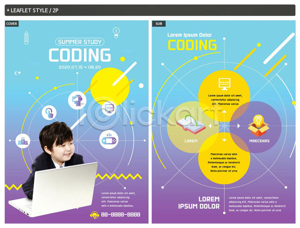 남자 사람 어린이 한국인 한명 INDD ZIP 인디자인 전단템플릿 템플릿 교육 노트북 리플렛 모니터 미소(표정) 상반신 원형 전단 책 컴퓨터 컴퓨터교육 코딩 포스터