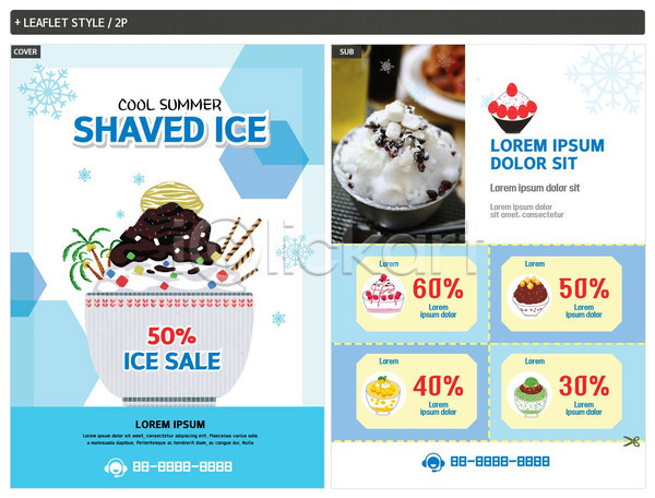 사람없음 INDD ZIP 인디자인 전단템플릿 템플릿 눈꽃 리플렛 빙수 세일 아이스크림 야자수 얼음 여름(계절) 여름음식 전단 제철음식 쿠폰 팥빙수 포스터 할인쿠폰