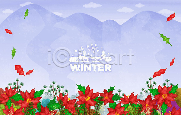 사람없음 PSD 일러스트 겨울 겨울배경 계절 구름(자연) 눈(날씨) 눈덮임 눈사람 눈송이 라벨 백그라운드 산 소나무 포인세티아 흩날리기