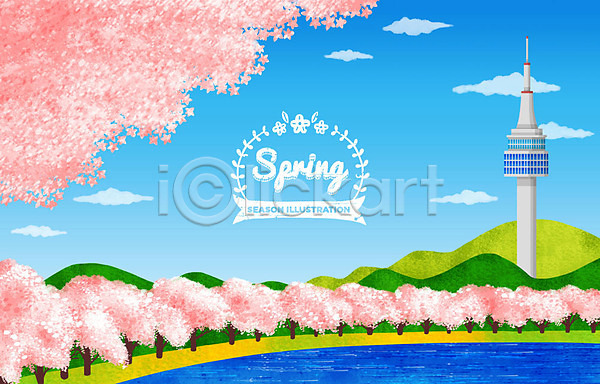 사람없음 PSD 일러스트 강 계절 구름(자연) 남산타워 라벨 백그라운드 벚꽃 벚나무 봄 봄배경 산 하늘 호수