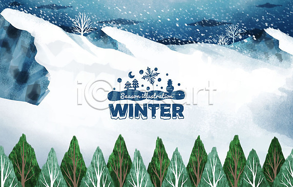 사람없음 PSD 일러스트 겨울 겨울배경 계절 나무 눈(날씨) 눈덮임 눈사람 눈송이 달 라벨 백그라운드 숲 절벽