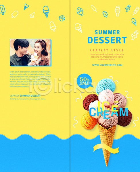 20대 남자 두명 사람 성인 여자 한국인 PSD 템플릿 2단접지 디저트 리플렛 막대아이스크림 미소(표정) 북디자인 북커버 상반신 세일 여름(계절) 응시 출판디자인 커플 컵아이스크림 콘아이스크림 팜플렛 표지 표지디자인